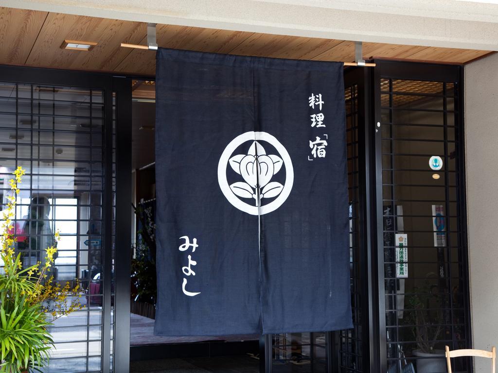 Shigisan Ryotei Ryokan Miyoshi Sango Exterior photo